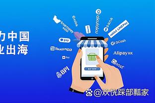 开云官方app下载苹果版安装